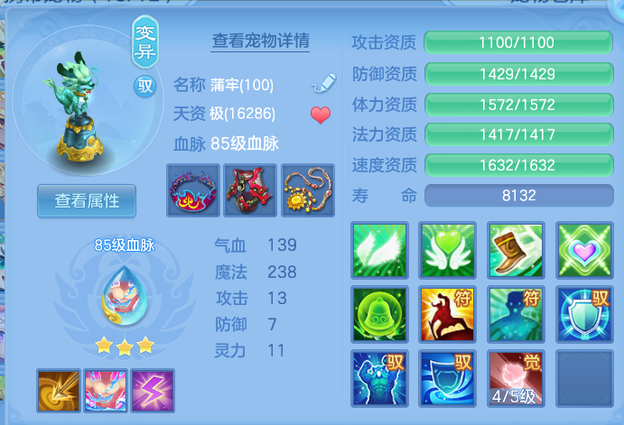 e13aa955c632ddff432d7399fd2958bf.png