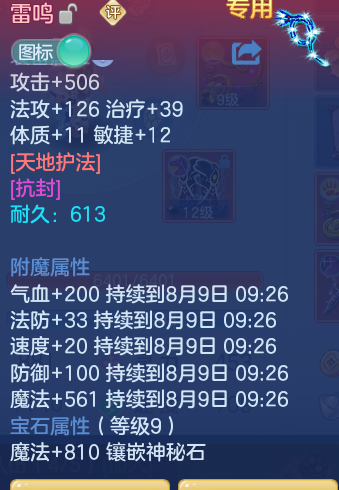 fd0d6a3222a36de72b892ce28df1e897.png