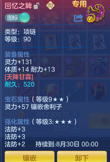 fa9e624588b61206c6d9a76fd74e139f.png