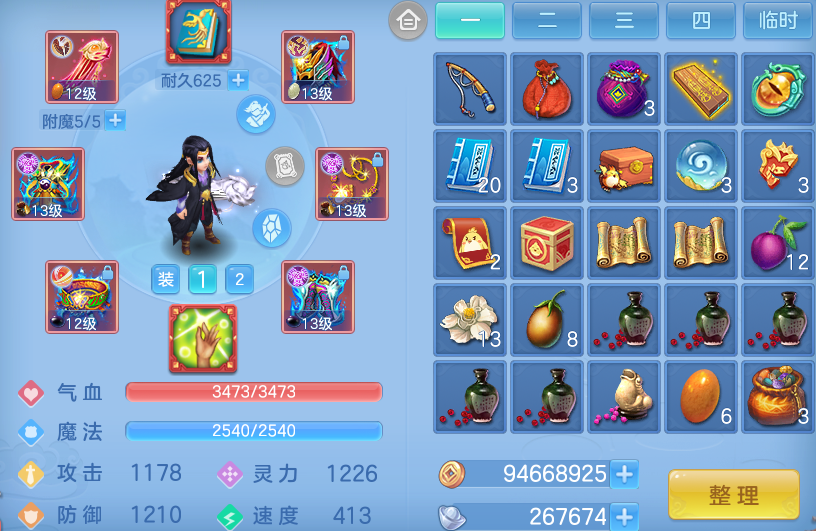 微信图片_20260809224246_27_8702.png
