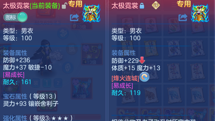 微信图片_20260809224340_31_8702.png