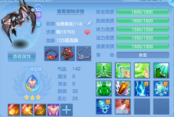 微信图片_20260809224504_40_8702.png