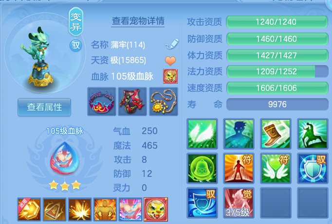 微信图片_20260809224635_53_8702.png