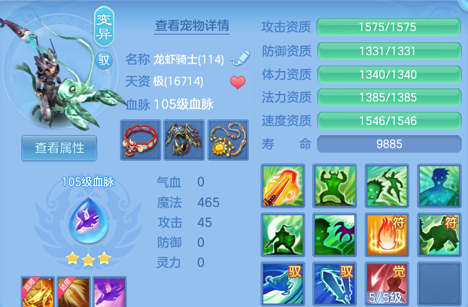 微信图片_20260809224550_45_8702.png