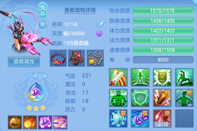 微信图片_20260809224651_56_8702.png