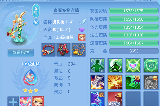 微信图片_20260809224713_58_8702.png