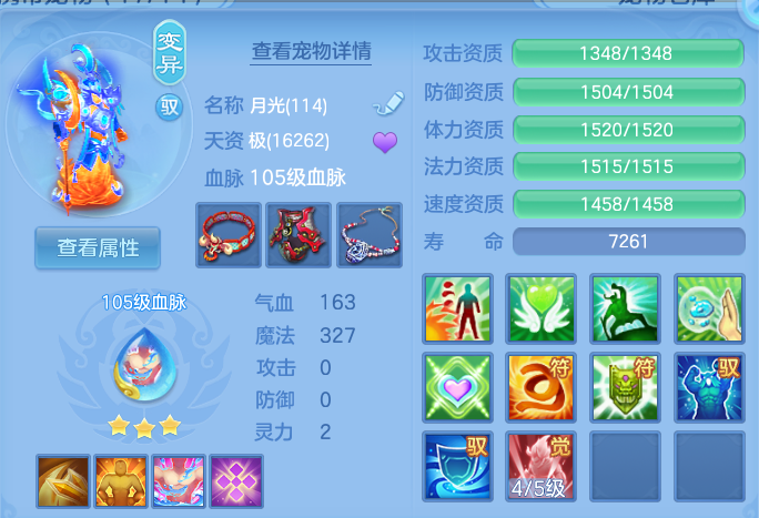 微信图片_20260809224709_57_8702.png