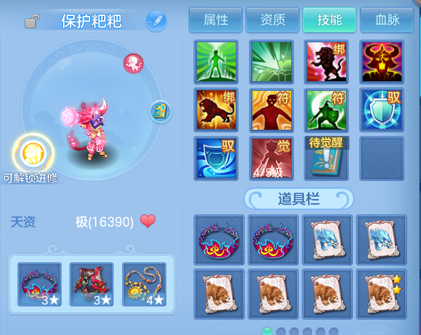微信图片_20260809224721_59_8702.png