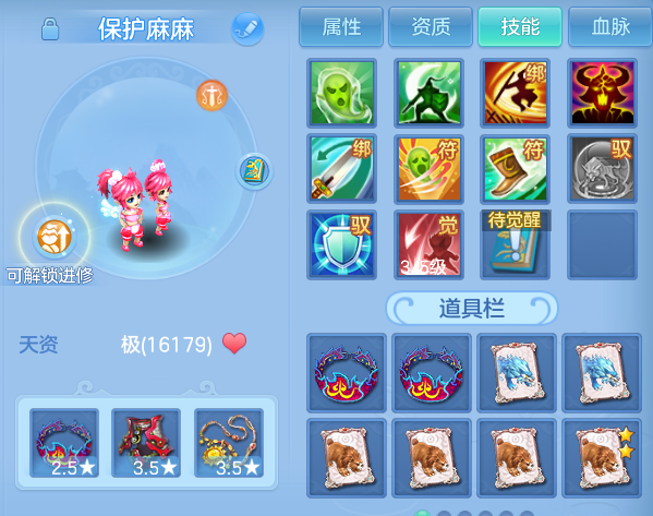 微信图片_20260809224729_60_8702.png