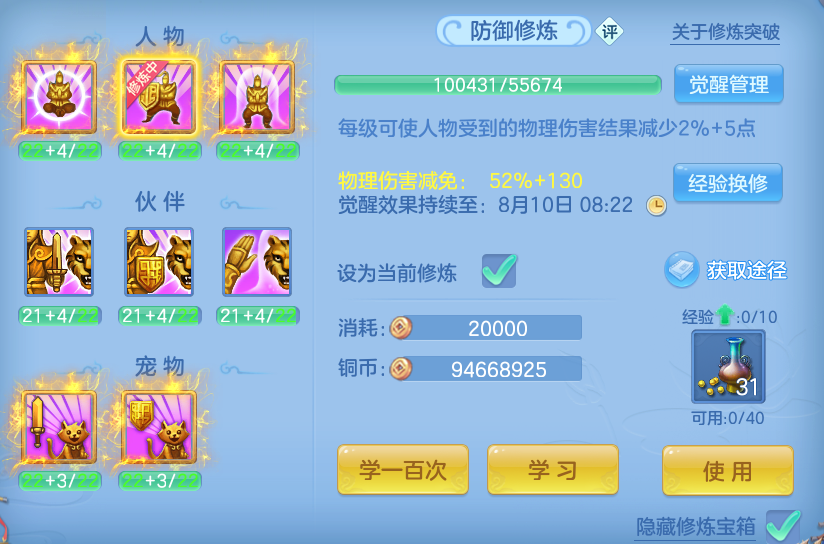 微信图片_20260809224952_66_8702.png