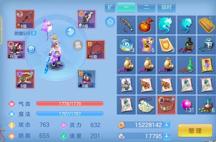微信图片_20260809231158_24_8711.png