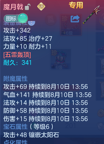 微信图片_20260809231203_25_8711.png