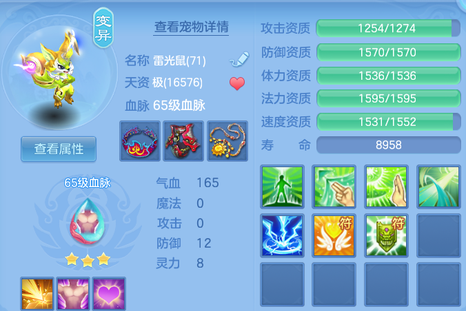 微信图片_20260809231636_33_8711.png
