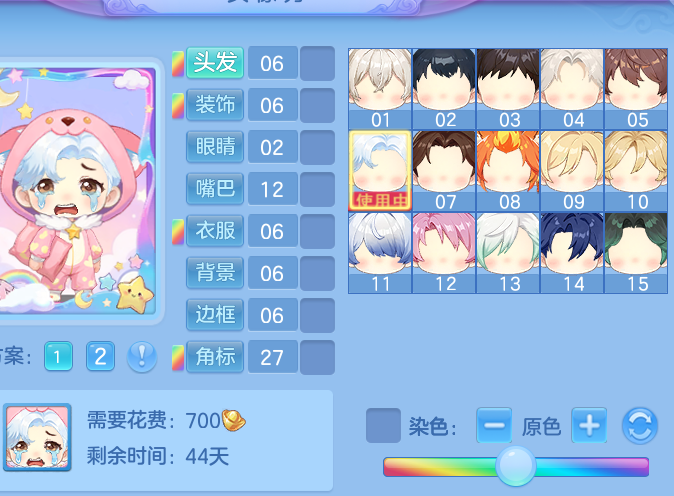 微信图片_20260809231720_39_8711.png