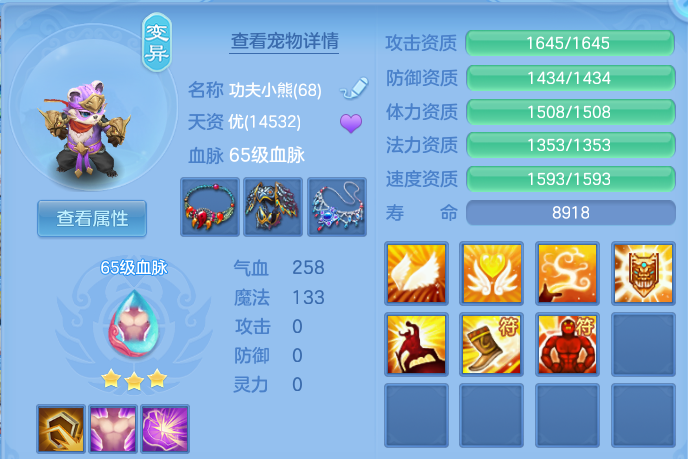 微信图片_20260809231706_38_8711.png