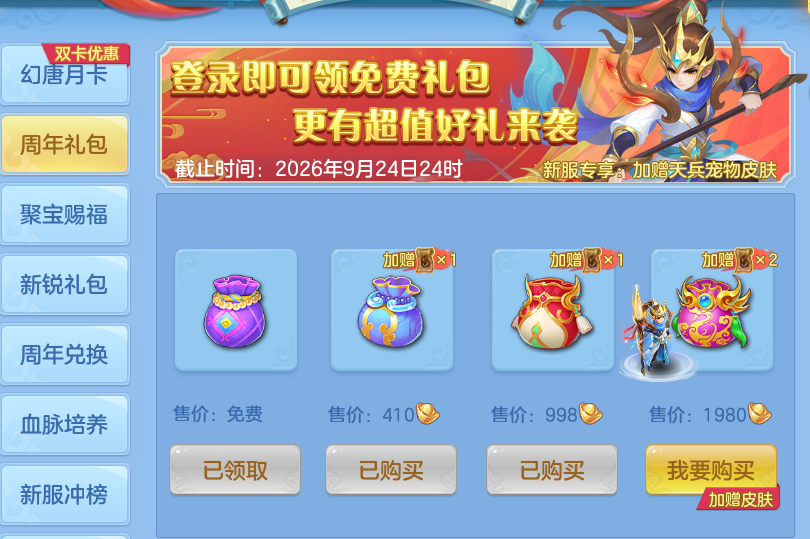 微信图片_20260809231733_43_8711.png