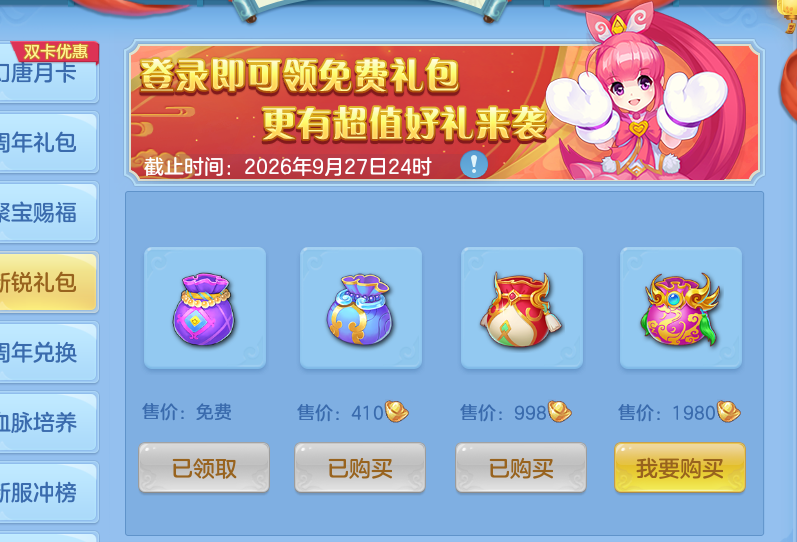 微信图片_20260809231730_42_8711.png