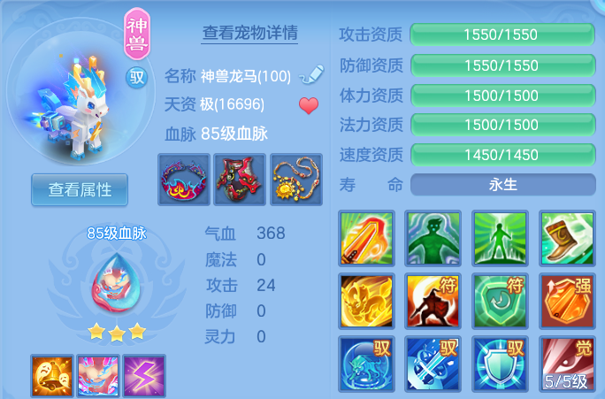 微信图片_20260809235505_37_8714.png
