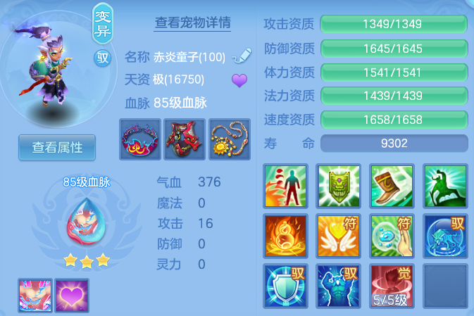 微信图片_20260809235519_40_8714.png