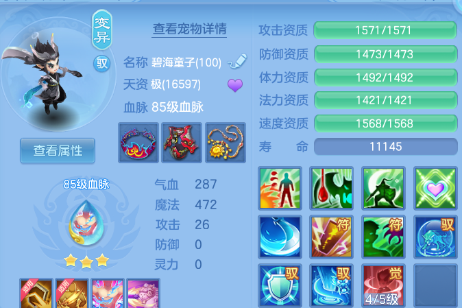 微信图片_20260809235559_48_8714.png