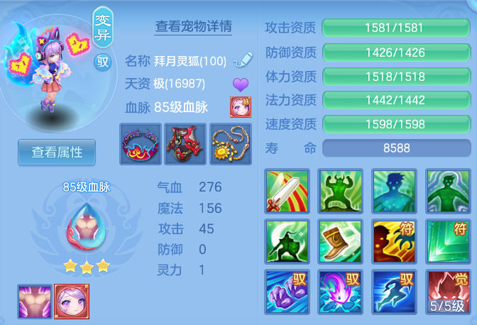 微信图片_20260809235543_45_8714.png