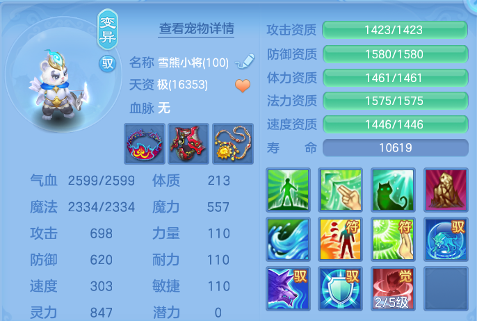 微信图片_20260809235620_52_8714.png