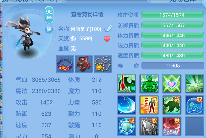 微信图片_20260809235641_56_8714.png