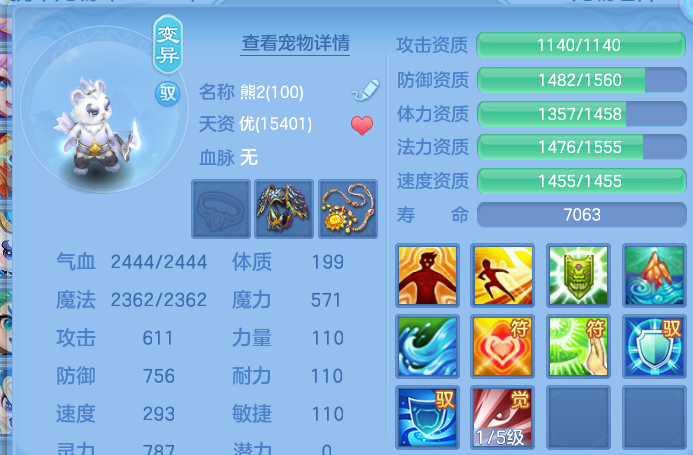微信图片_20260809235646_57_8714.png