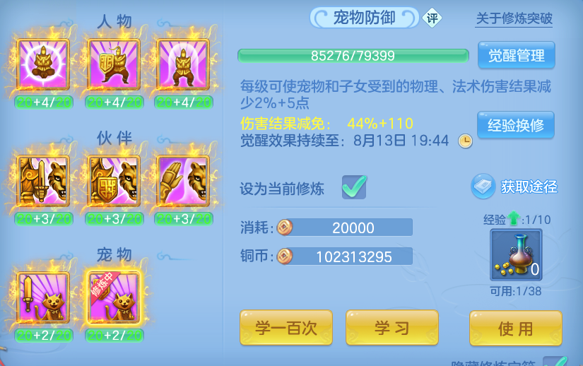 微信图片_20260809235726_65_8714.png