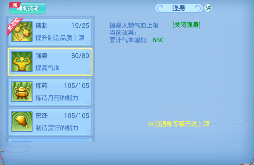 微信图片_20260809235730_66_8714.png