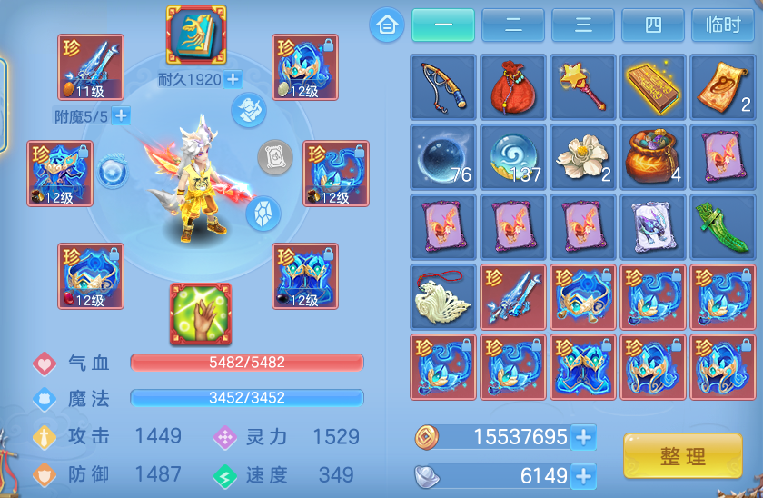 微信图片_20260810000348_15_8721.png