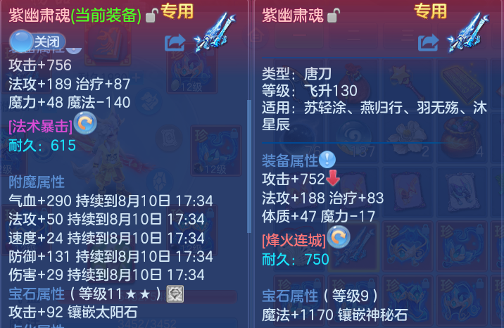 微信图片_20260810000354_16_8721.png