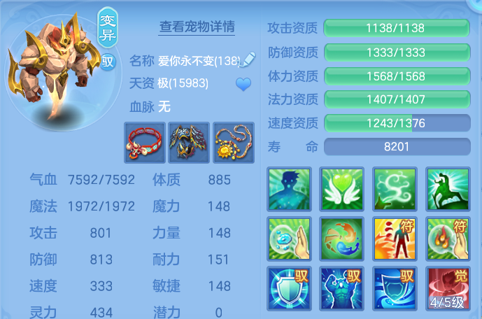 微信图片_20260810001036_43_8721.png