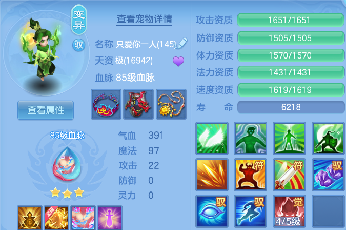 微信图片_20260810000528_33_8721.png