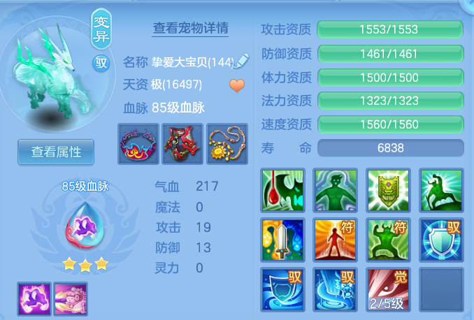 微信图片_20260810001025_42_8721.png