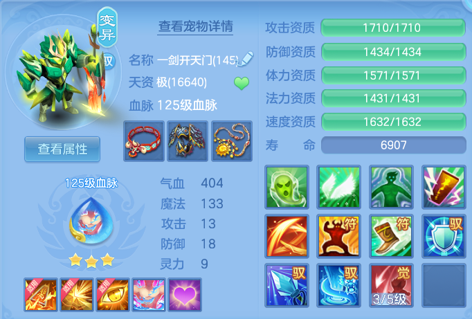 微信图片_20260810001111_48_8721.png