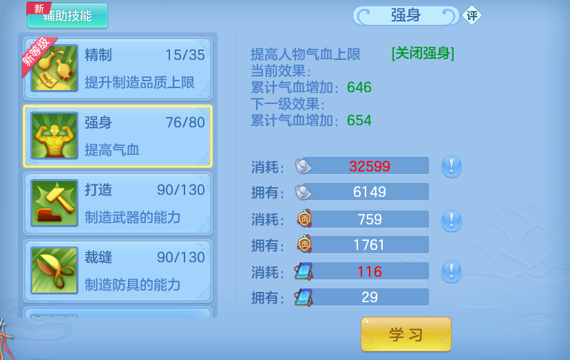 微信图片_20260810001149_57_8721.png