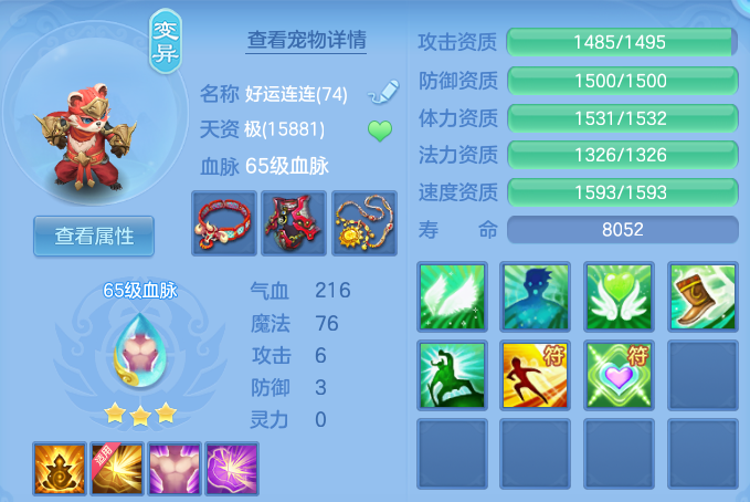 微信图片_20260810105228_39_8745.png