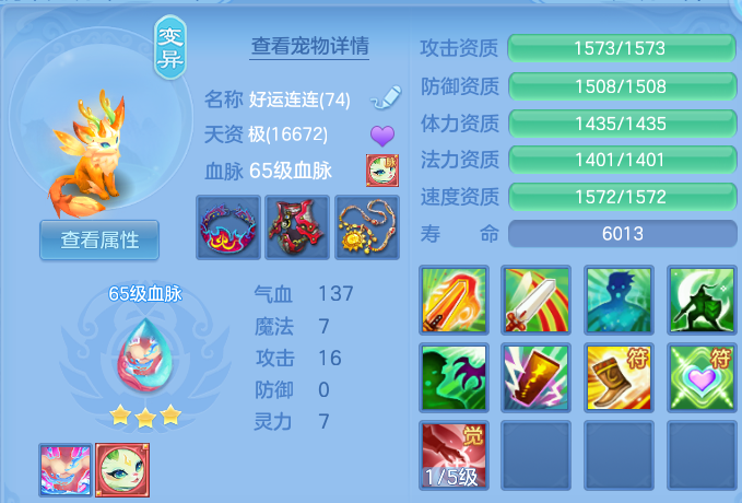 微信图片_20260810105210_36_8745.png