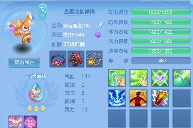 微信图片_20260810105249_42_8745.png