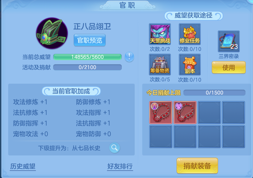 微信图片_20260810105320_45_8745.png
