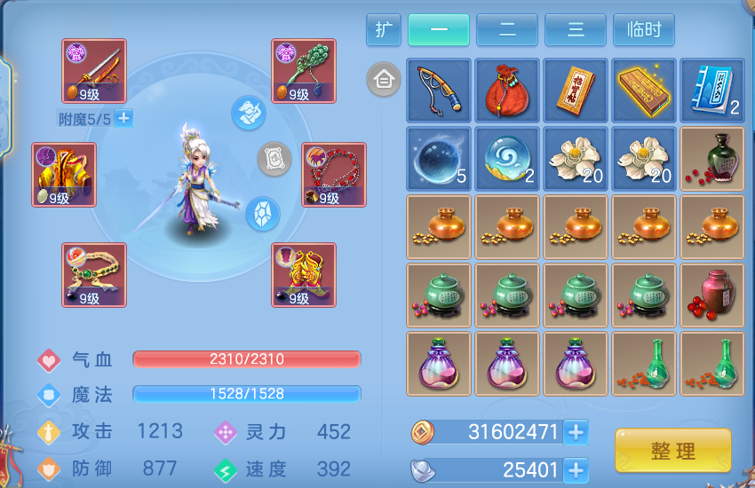 微信图片_20260810104850_21_8745.png