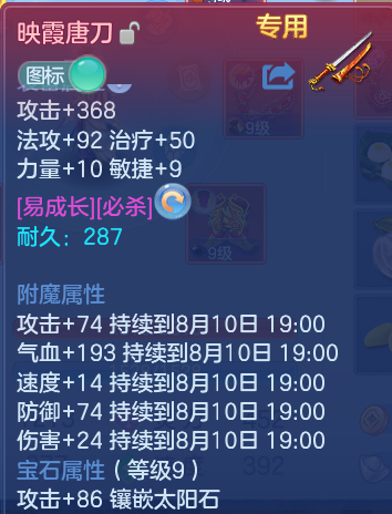 编号37108天下无双69男冥月，2980邮箱，无双重。