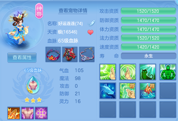 微信图片_20260810105114_29_8745.png