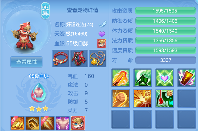 微信图片_20260810105146_32_8745.png