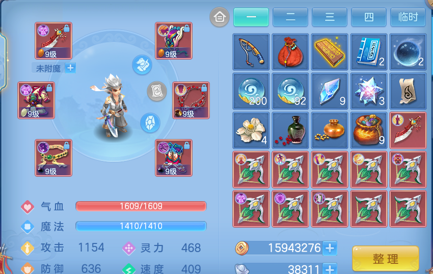 微信图片_20260810104212_34_3500.png