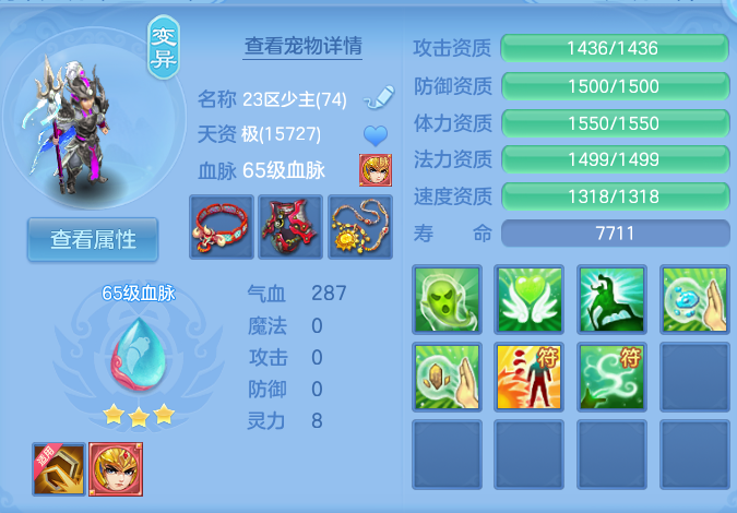 微信图片_20260810104456_70_3500.png