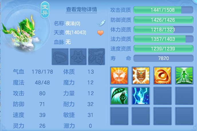 微信图片_20260810104401_57_3500.png