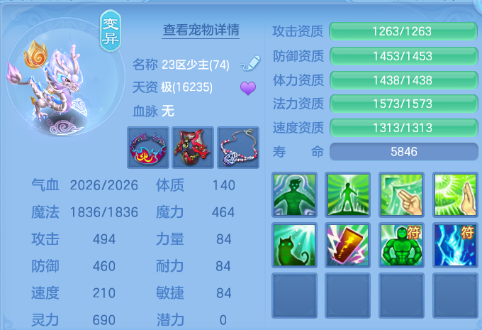 微信图片_20260810104456_71_3500.png