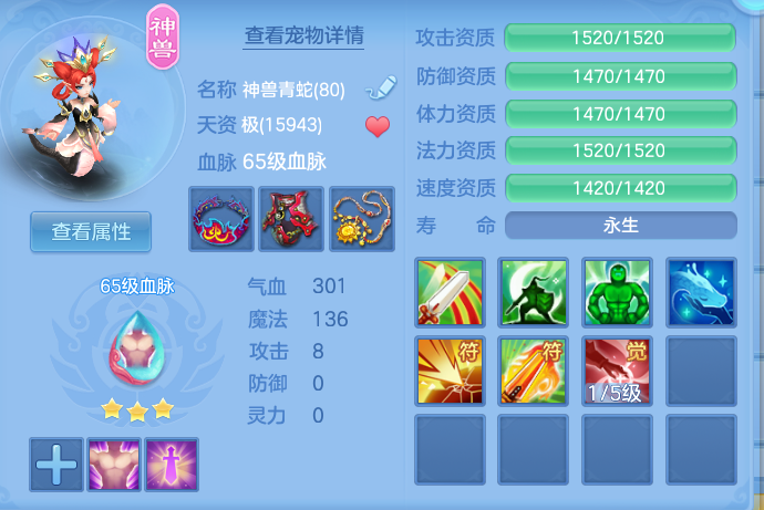微信图片_20260810105703_30_3503.png